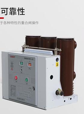 VS1-2/60301A户内SNF固定式高压真空断路器1kv-ZN6成套柜用断路3