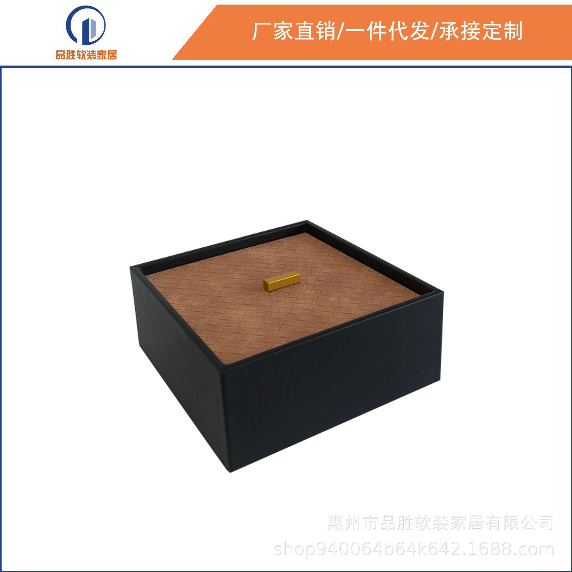 现代极简木质皮革方形饰品盒样板间衣帽间卧室床头柜储物盒摆件