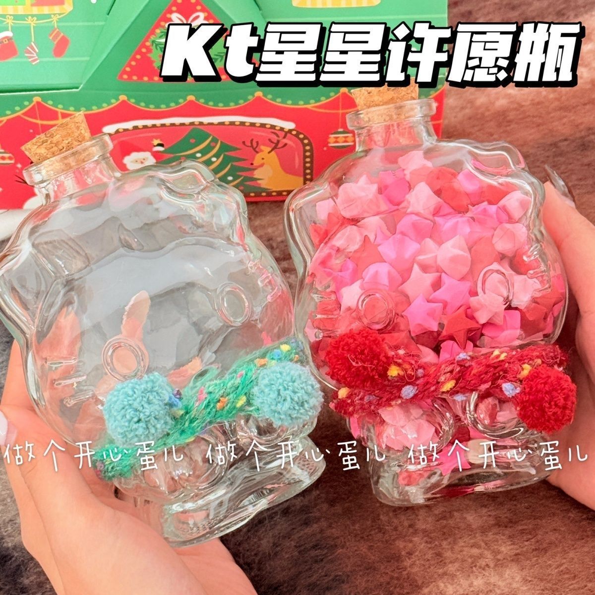 创意DIY猫咪许愿瓶手工罐子折纸透明幸运星星漂流瓶生日礼物