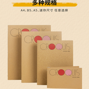 日本Maruman满乐文Croquis Binder速写活页本B5硬纸封面活页夹A4 A5活页本便携学生用绘画