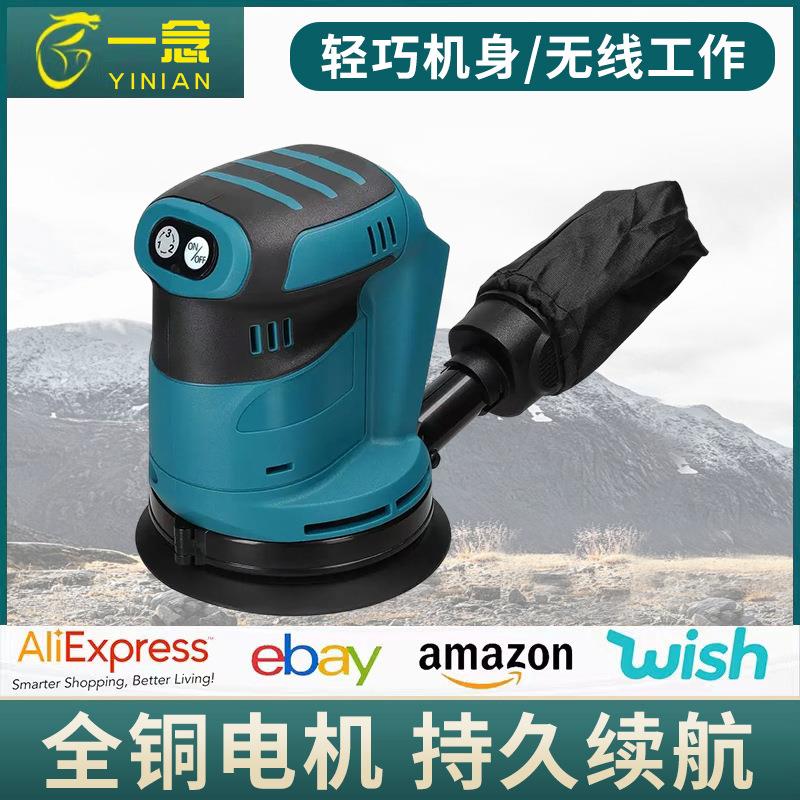 电动木工工具锂电多功能砂光机汽车抛光机墙壁打磨机电木铣雕刻机