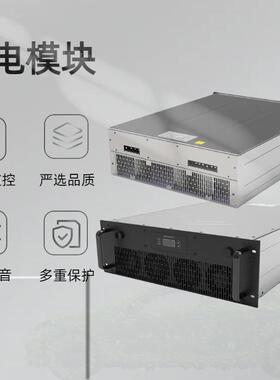 UR100030-IP65直流充电模块30KW/1000VC直流充电模块