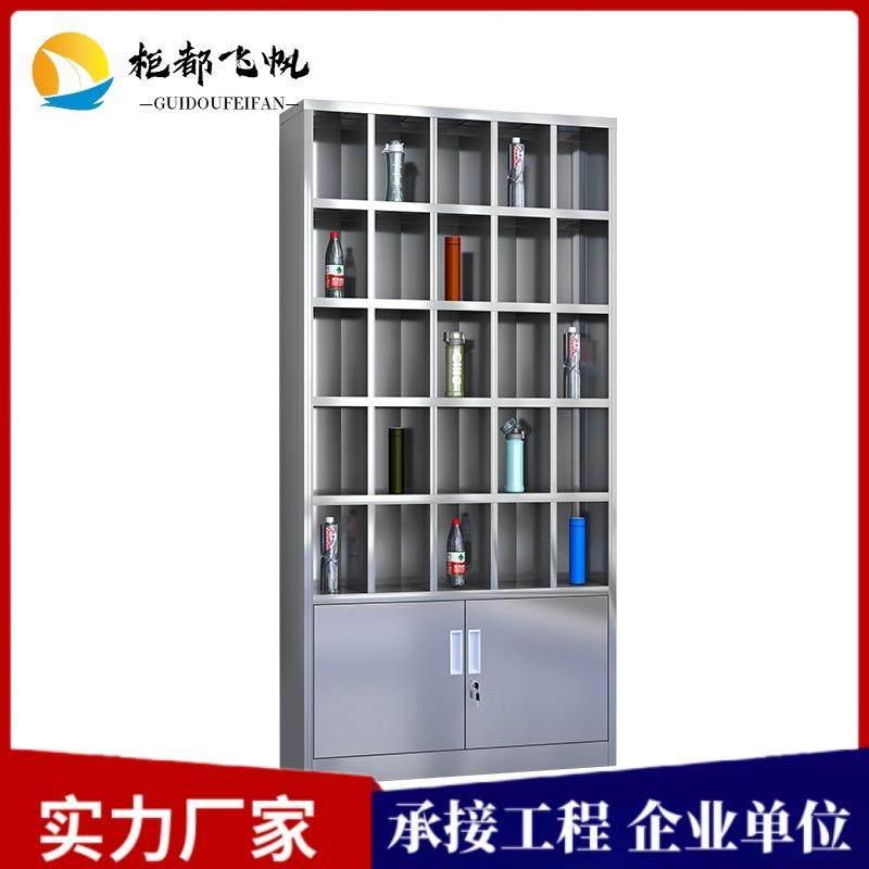 不锈钢水杯柜工厂车间员工水杯柜存放柜休息室食堂茶水柜碗柜厂家,商业/办公家具,办公储物柜,淘宝优惠券,粉丝福利购,淘宝优惠卷
