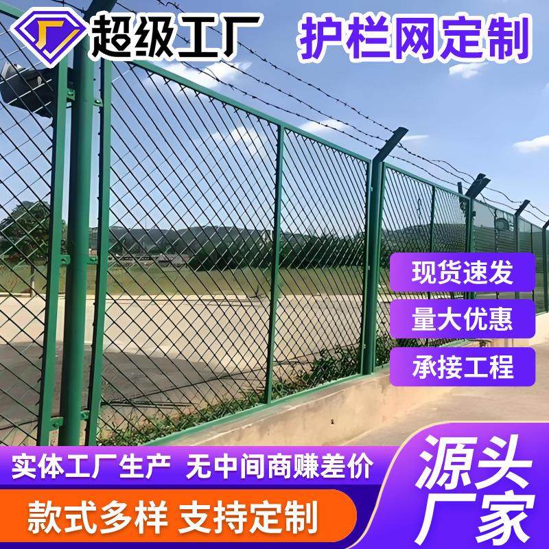 菱形孔钢板网护栏飞机场防护网监狱保税区隔离栅重型围栏隔离栅,基础建材,其它,淘宝优惠券,粉丝福利购,淘宝优惠卷