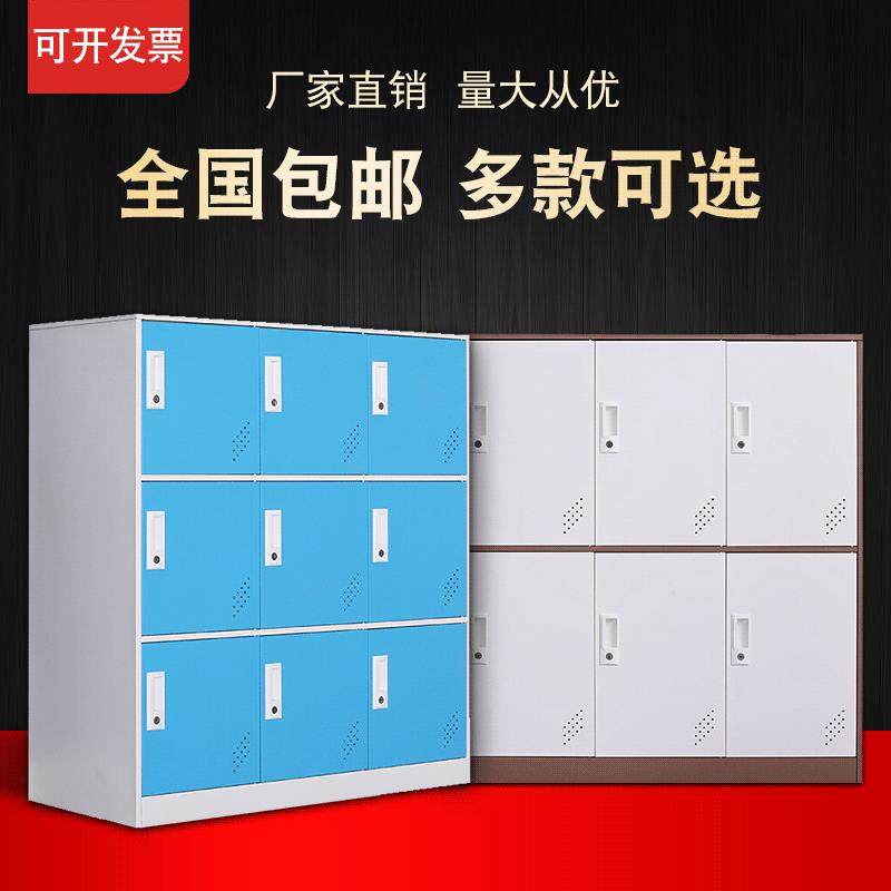 学生储物柜彩色铁皮柜鞋柜幼儿园带锁收纳柜学校收纳钢制书包柜,商业/办公家具,办公储物柜,淘宝优惠券,粉丝福利购,淘宝优惠卷