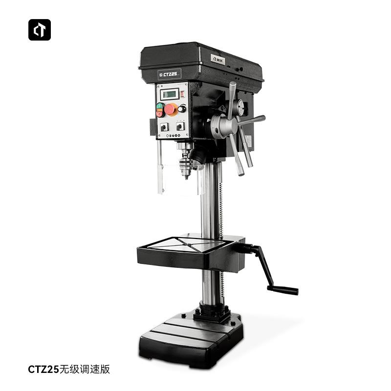 CTZ25无级调速工业台钻台式立式钻床高精度小台钻小型钻孔机