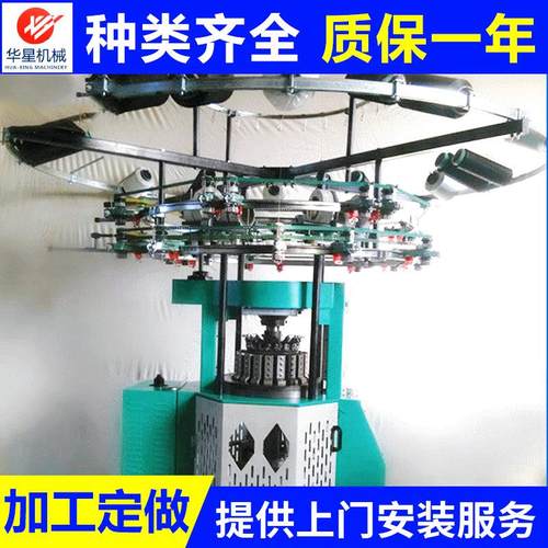 现货销售低价舟山罗纹针织圆机头圈针织机袖口针织圆机