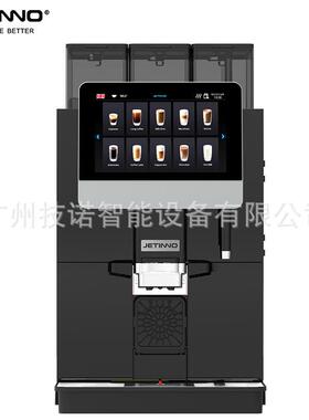 JL33A双研磨巧克力粉料带鲜奶系统商用咖啡机