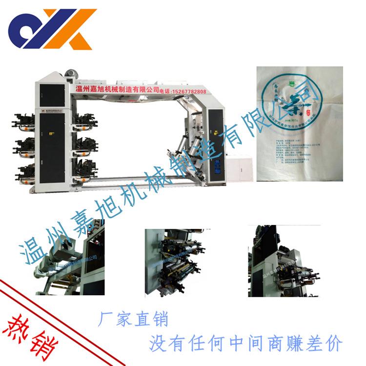 YT-6600色高速凸版印刷机，非标订制，工厂自主设计宽幅制造