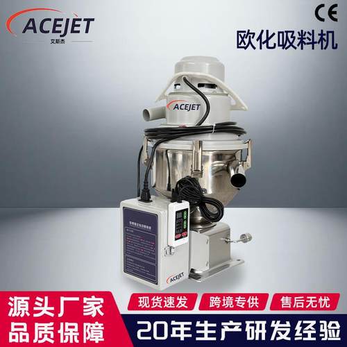 颗粒吸料机注塑机配套自动送料机塑料颗粒粉碎料抽吸300G吸料机