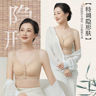 无钢圈前扣式女无痕隐形肤色薄款透气不透色内衣D