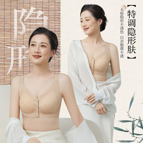 无钢圈前扣式女无痕隐形肤色薄款透气不透色内衣D