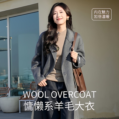 高级感驼色双面羊毛大衣男女同款秋冬中长款毛呢外套韩版时尚2