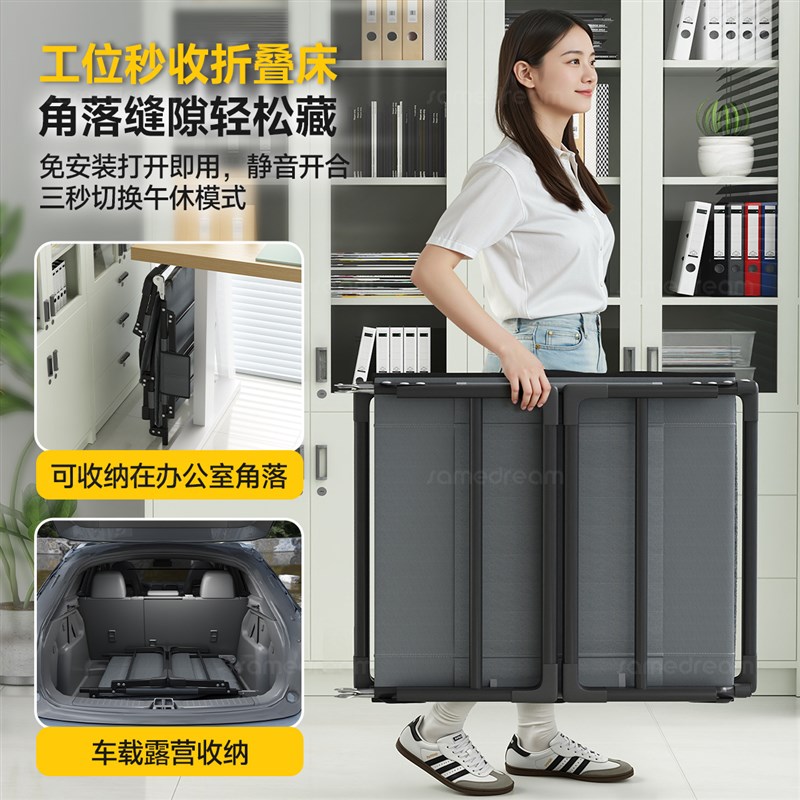 折叠床2025新款睡袋两用办公室午睡神器单人床陪护行军午休床躺椅