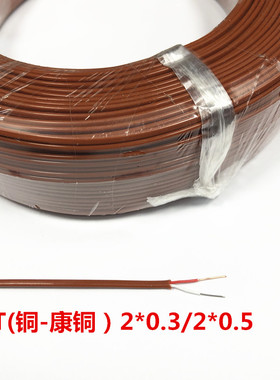 测温线热电偶K型蓝色TJ型铁氟龙感温线补偿导线温度测试线可定制
