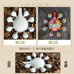 空白社火脸谱插画马勺学生体验非遗文化DIY手工制作材料包