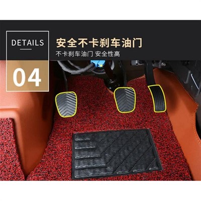 上汽大通V80脚垫 大通V80前排脚垫汽车用品大通V80全包围丝圈脚垫