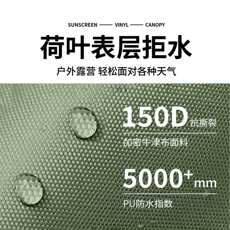户外天幕黑胶涂层帐篷个性军绿防晒幕布露营牛津布便携遮阳棚