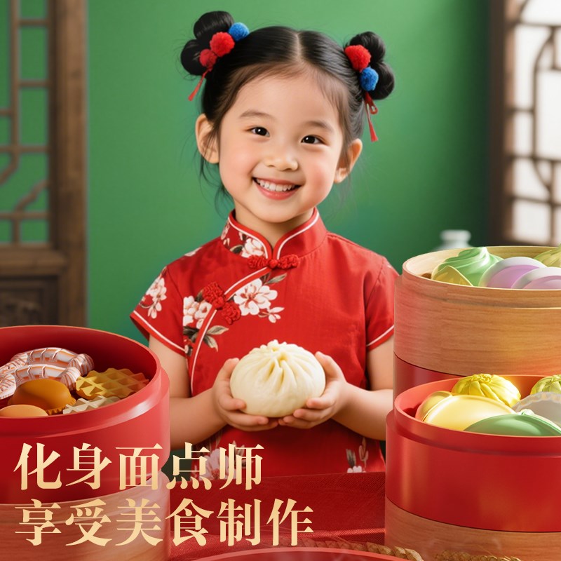 皇恩彩泥儿童玩具国潮汉堡橡皮泥制作模具超轻粘土幼儿园礼物