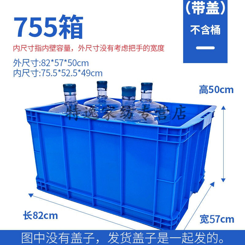 卡蔓派带盖子加厚方桶塑料周转箱水箱长方形可叠加不压货
