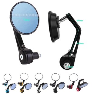 摩托车后视镜蓝光改装 倒车镜电动车自行车22mm全铝合金圆形手把镜