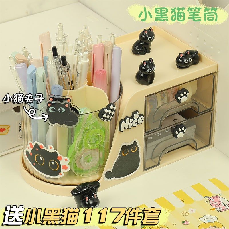 小黑猫旋转笔筒大容量超大不占空间笔筒高颜值ins风设计感小众儿,文具电教/文化用品/商务用品,笔筒,淘宝优惠券,粉丝福利购,淘宝优惠卷