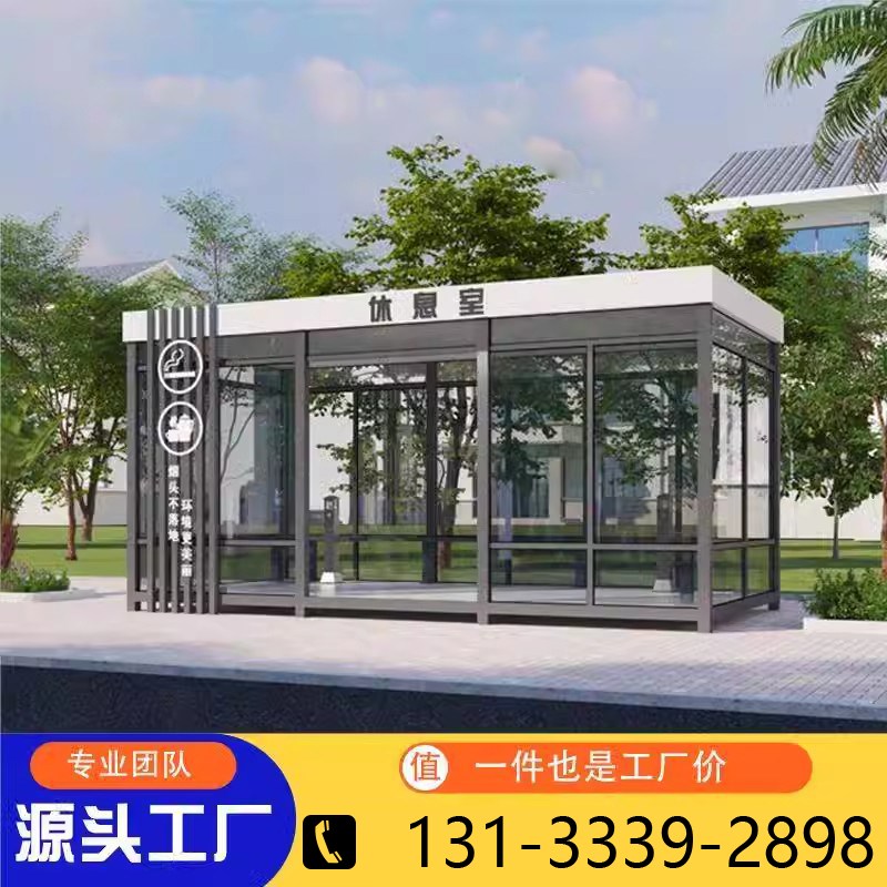 户外售货亭岗亭景区公园售票厅网红商业街售卖亭奶茶屋钢结构定制