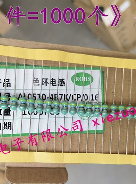 0510色码电感100uh 220uh 330uUH 470UH 680UH 820uh 331 471 221