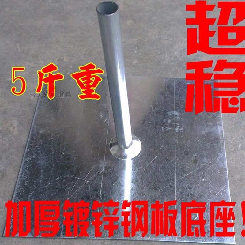 婚庆道具铁艺钢板底座纸花艺圆形底盘户外婚礼布置落地盘白色花杆