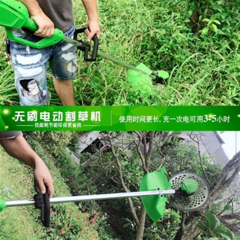 鑫友缘充电式无刷电动割草机背负式园林家用农用草坪除草机打草机