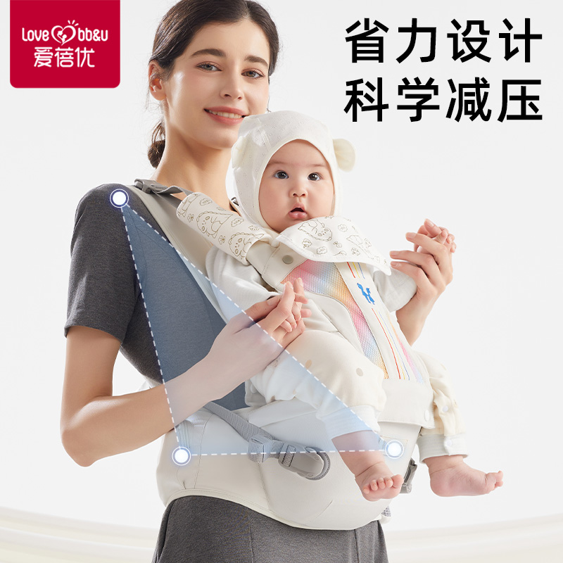 腰凳婴儿轻便四季多功能轻便简易坐凳婴儿背带外出宝宝托抱娃神器