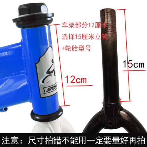 童车前叉儿童自行车前叉16寸18寸20寸22寸24寸前叉前叉子转向前叉