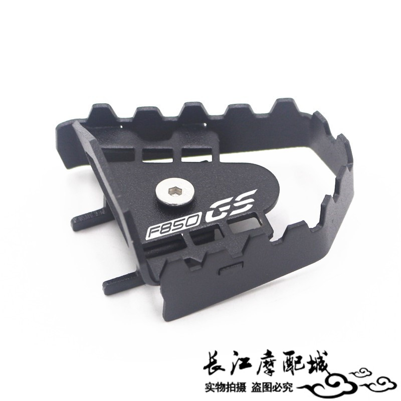 适用BMWF850GS F750GS改装后刹车加大不锈钢加宽防滑踏板盖配件
