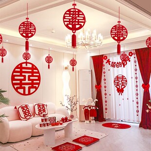 婚房布置套装女方卧室男方新房婚礼客厅装饰拉花结婚吊顶喜字挂饰