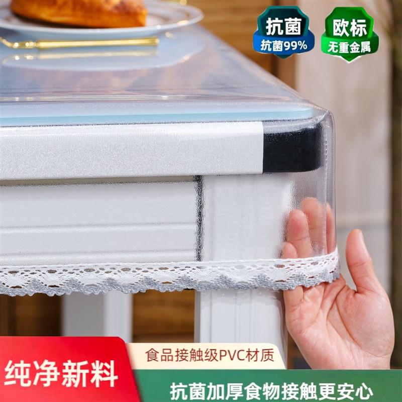 透明烤火桌罩套正方形软玻璃皮罩防水防油桌布pvc取暖电炉桌子垫