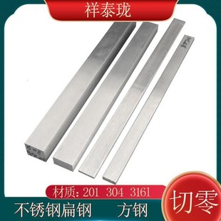 14x30 14x25 14x35mm 14x22 304不锈钢平键方钢键条实心扁钢14x20