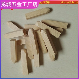 木塞实木圆形蓬胀填n充木钉塞子楔子钻孔木块方形木装修子实木楔