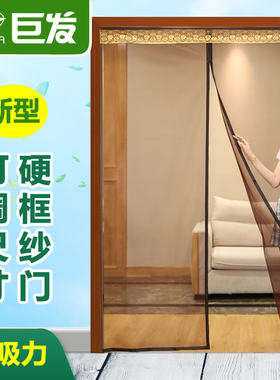 夏季防蚊纱窗纱网门帘防蚊高档家A用大门纱门加密静音防虫软纱门