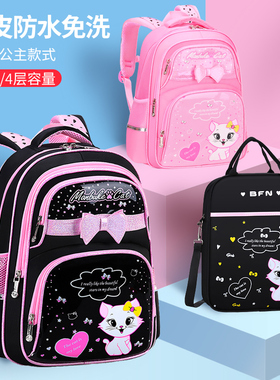 新款PU韩版小学生书包女孩1-3-6年级公主款儿童防水免洗双肩背包