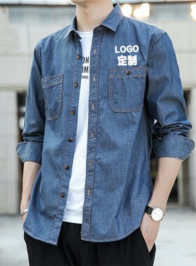 牛仔衬衫长袖定制LOGO刺绣印字工作J服厂服咖啡师双口袋兜工