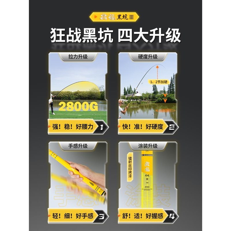 擒竿龙黑坑代8h鱼竿黑坑轻硬三19调鱼竿擒龙黑坑碳高鱼竿超硬超轻