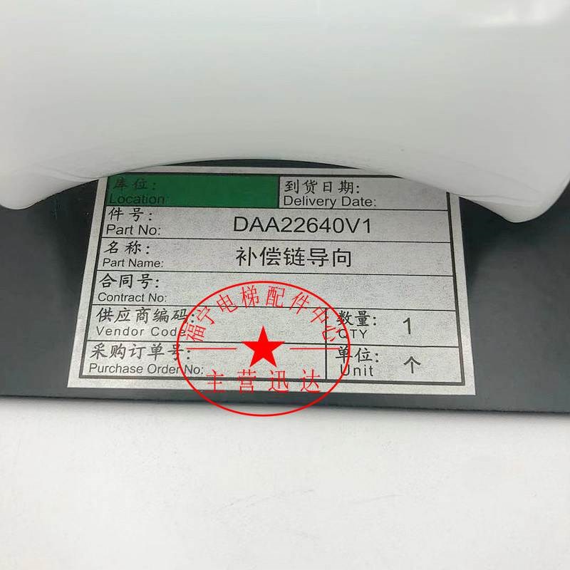 电梯补偿链导向装置孔距165mm210 奥的斯电梯55*88导向轮 配件