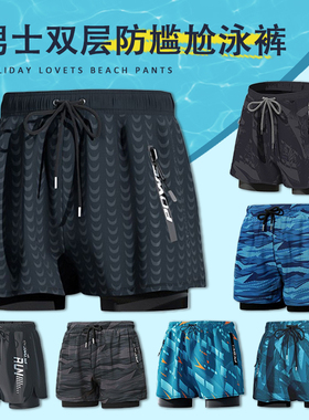 游泳裤男士泳帽泳镜温泉防尴尬沙滩裤男款游N泳装备新款大码平角