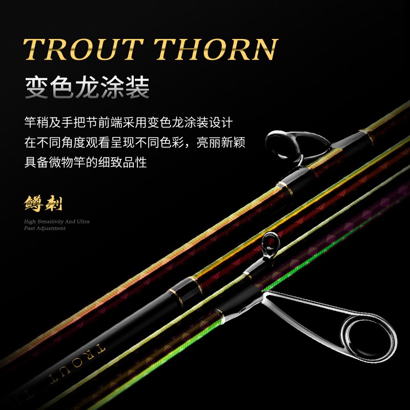 盛河鳟刺UL/L溪流微物马口竿碳素路亚竿直枪柄杆高碳快调鳟鱼竿