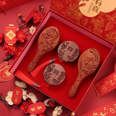 新婚礼物送新娘新人龙凤梳子结婚礼品送闺蜜高级实用订婚陪嫁套装