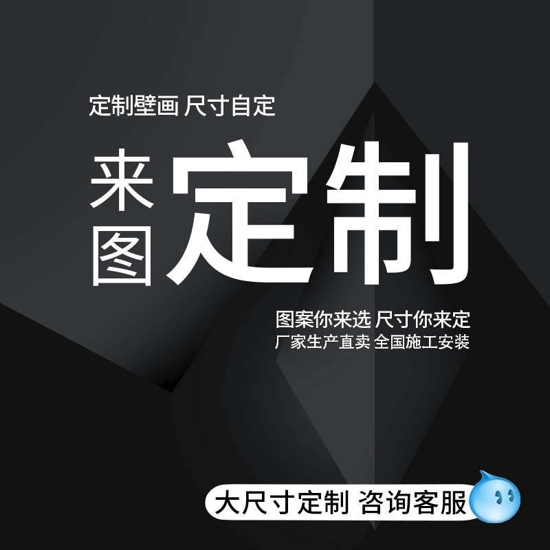 来图定制壁画墙纸饭店火锅店x墙面装饰烧烤店餐饮店背景墙壁纸墙图片