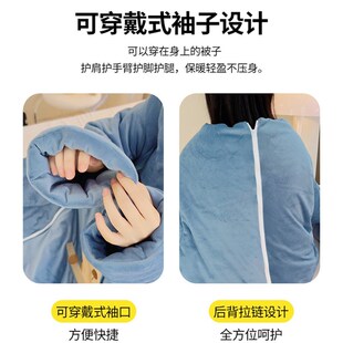 冬天多功能懒人被有袖子办公室午休可以穿在身上的被子绒毛抱枕被