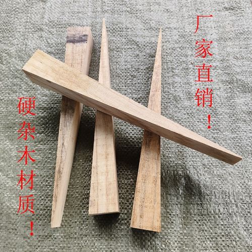 木头楔子三角木尖木塞锄头楔子三角固定块木销子斜三角垫塞门楔子