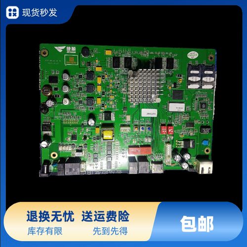 捷顺车牌识别主板速l通二TC1801B单层双层2801/2803/2901