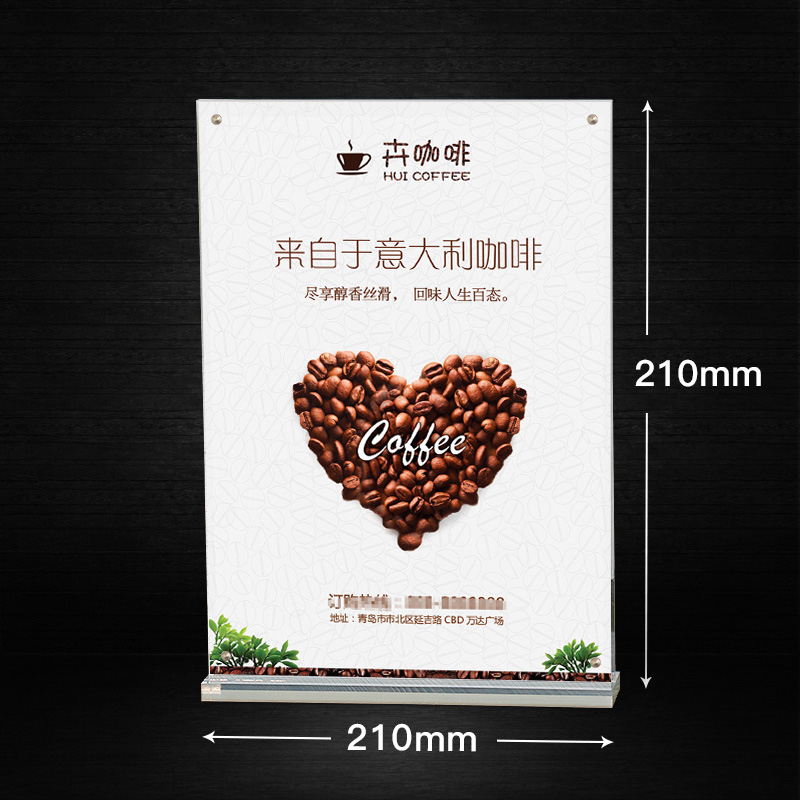 速发T型亚克力台签a4强磁亚克力水晶台签展示牌酒水牌台牌 双面广